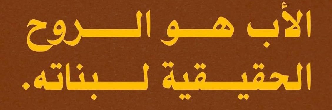 SARAHASHiM___'s profile banner image