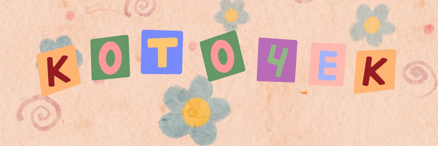 fluoxxetine's profile banner image