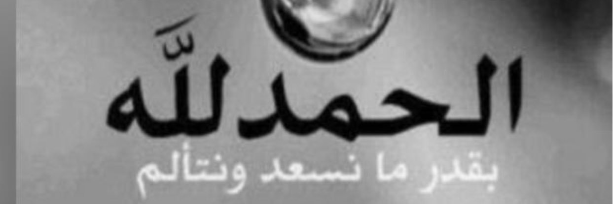 om3eyal's profile banner image