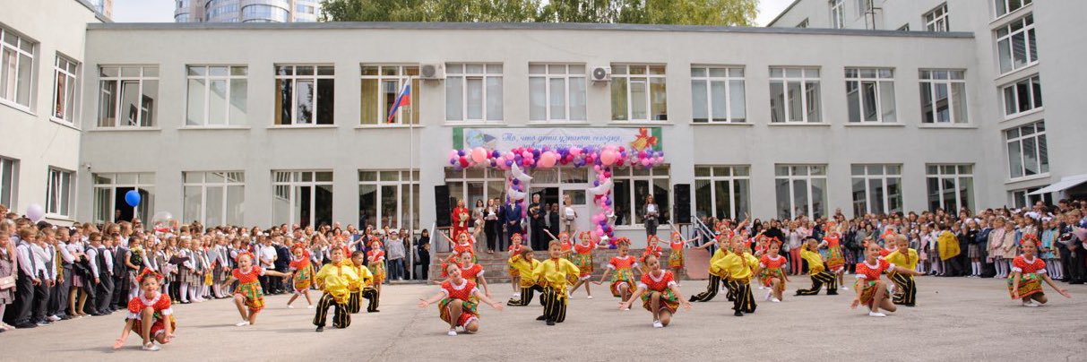 school41samara's profile banner image