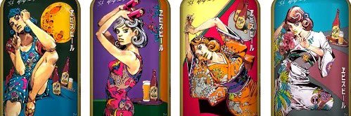 麻緒 banner