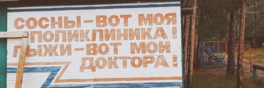 malovat's profile banner image