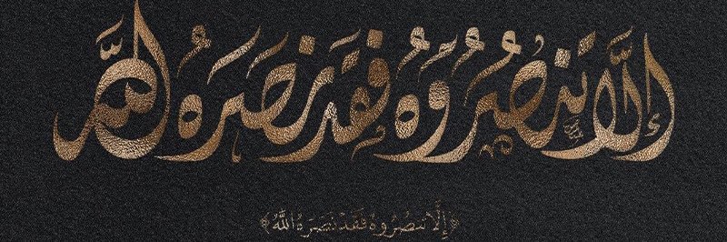 iFaMoBa's profile banner image