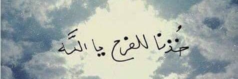 Rashed Alhugbani banner