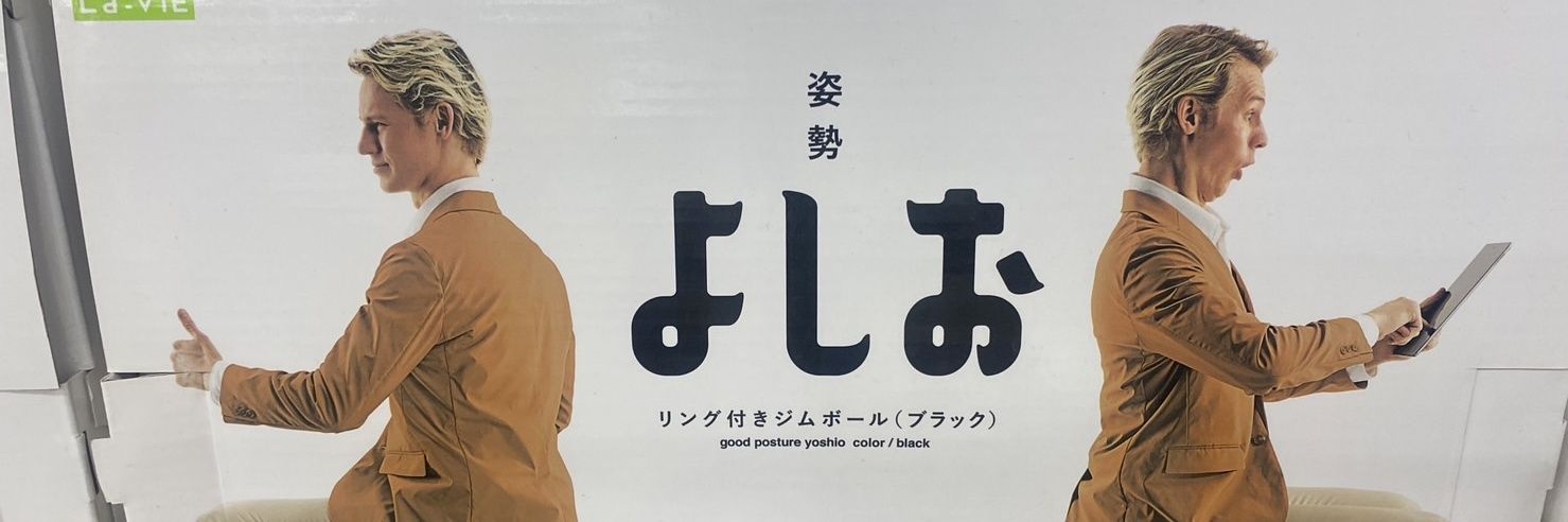 keshikibon's profile banner image