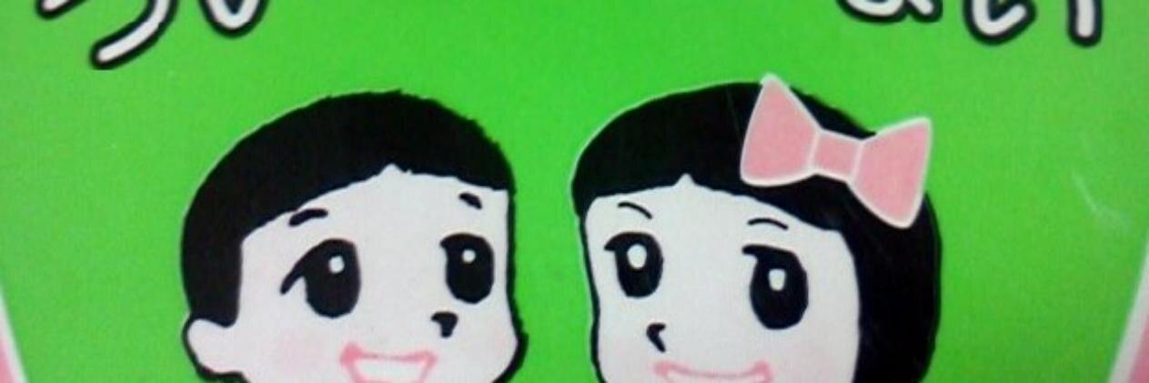 シエ banner