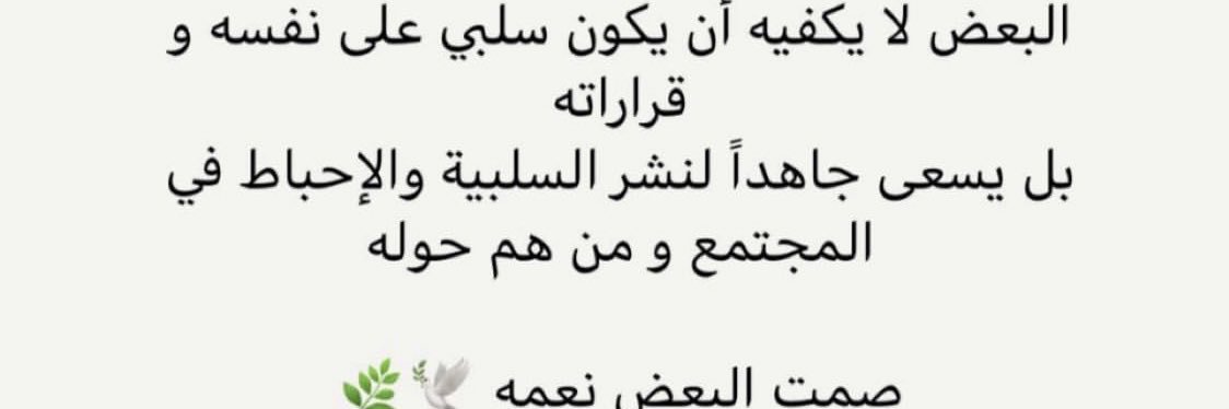 Dodo_alabdullah's profile banner image