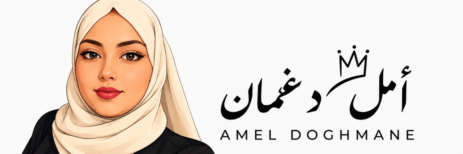 Amel_Doghmane's profile banner image