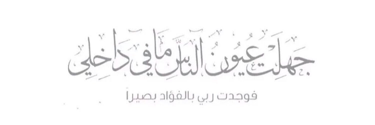 ma7med700's profile banner image