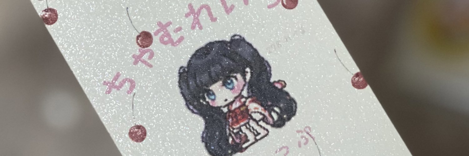 ちゃむれいっ🍒🎵 banner