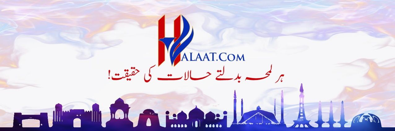 _Halaat_'s profile banner image