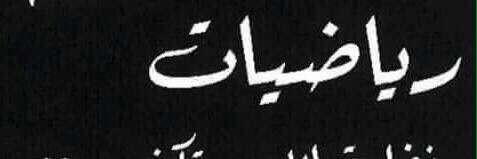 ashrafrage's profile banner image