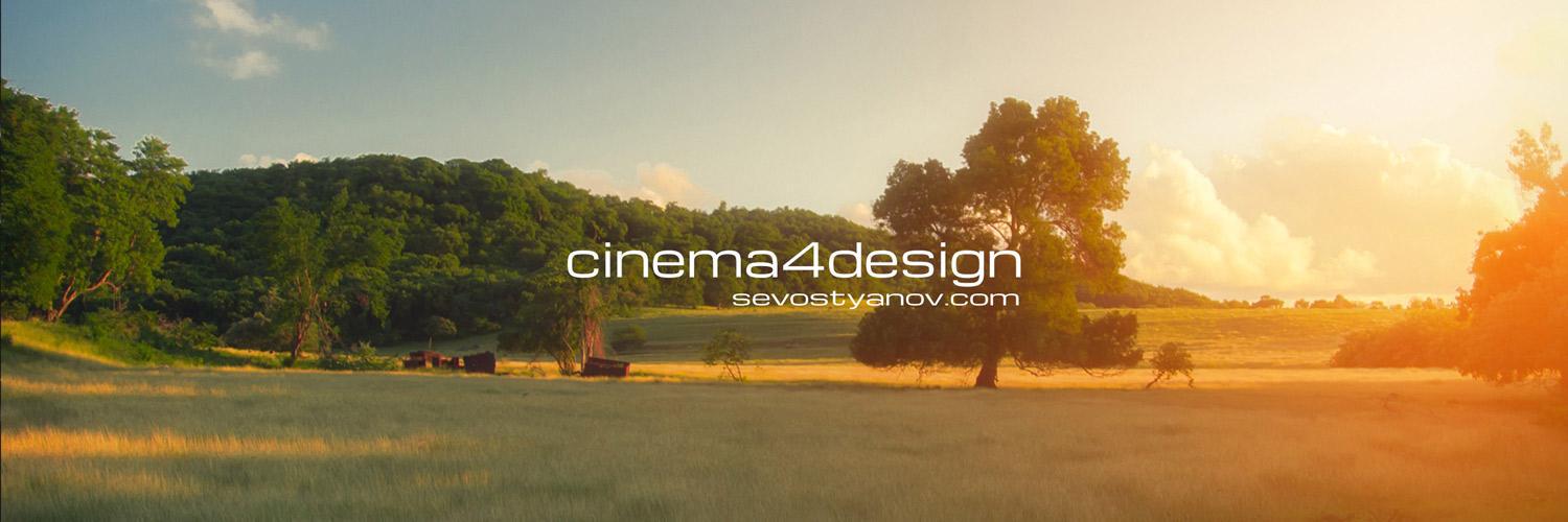 cinema4design banner