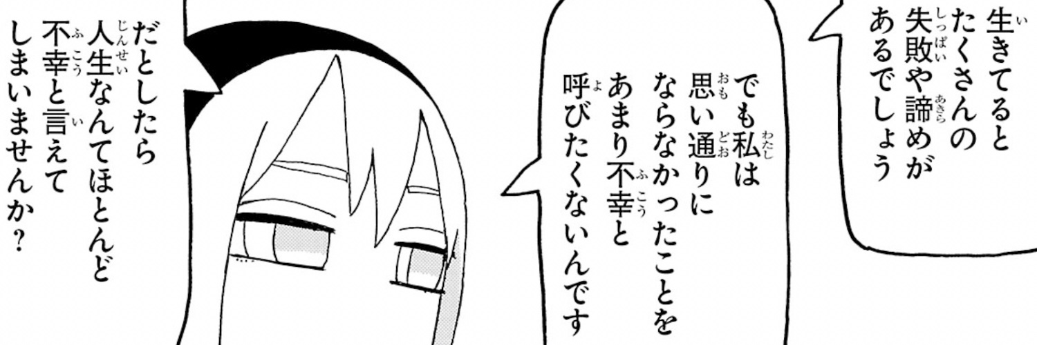 00ac9a's profile banner image