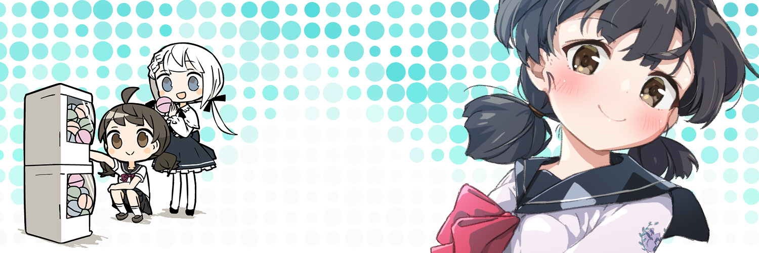 いぬすく banner