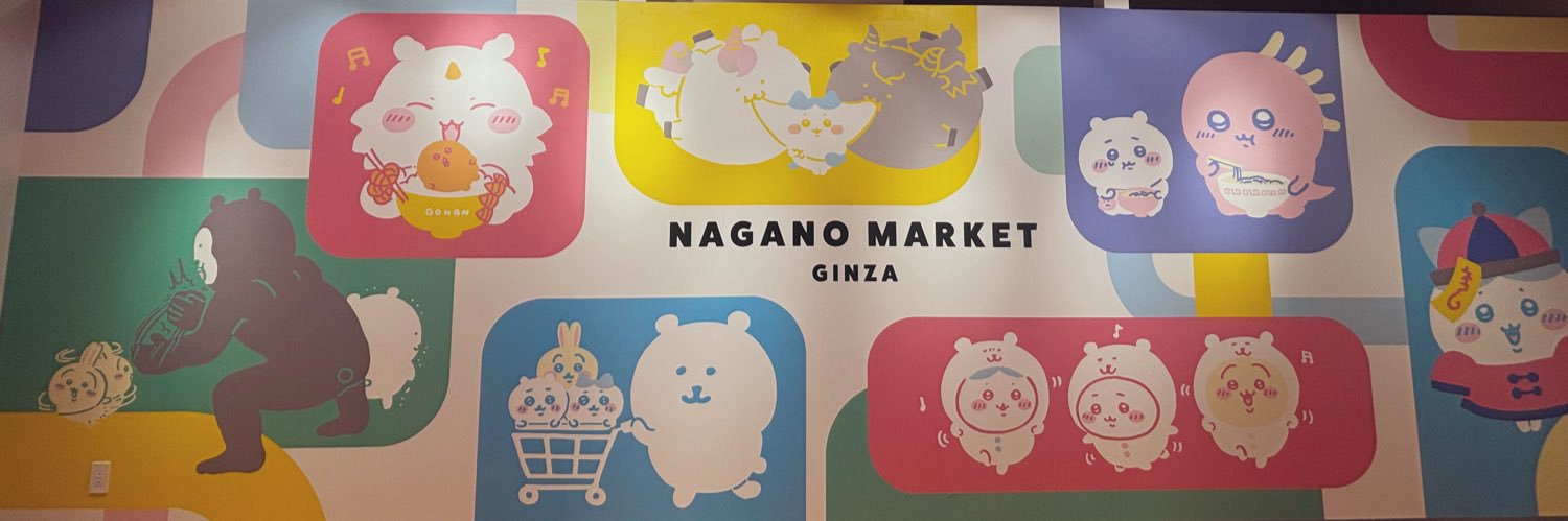 mmmiiiko's profile banner image