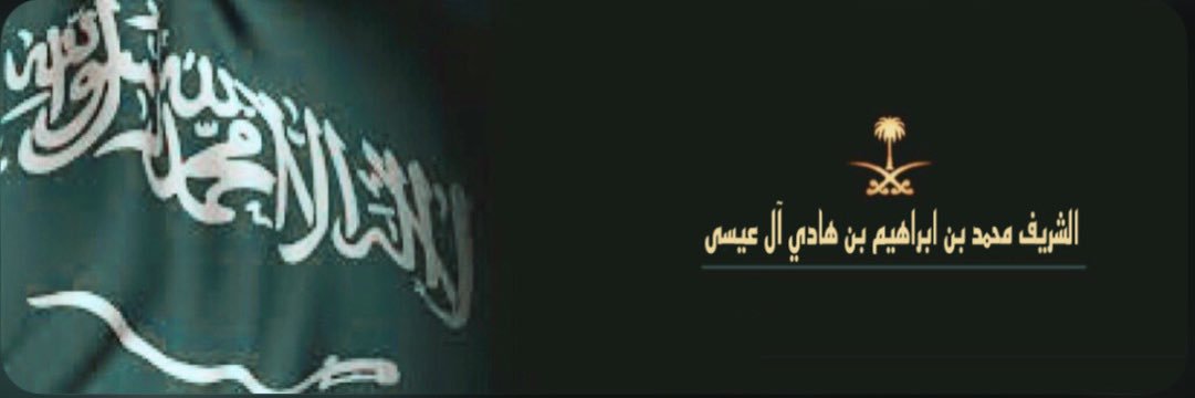 M_ALSHAIKHII's profile banner image