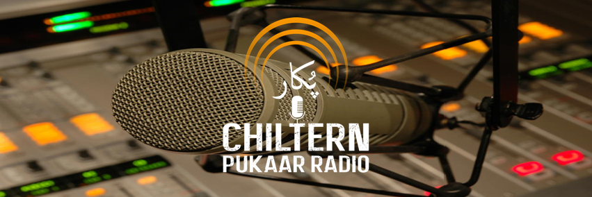 Pukaar Radio banner
