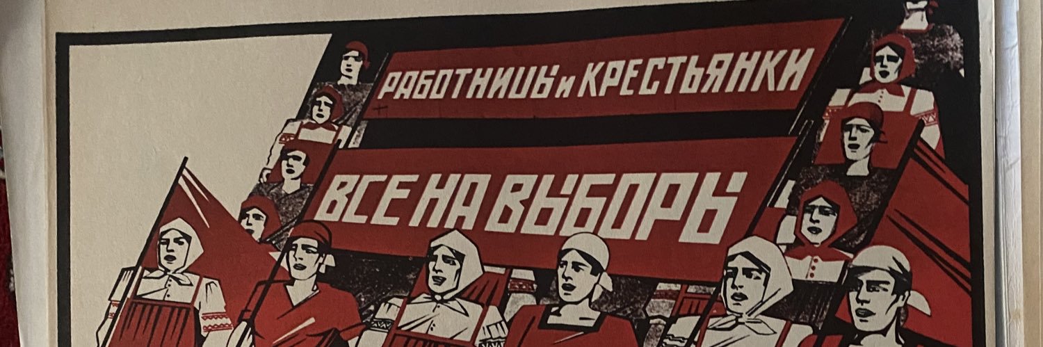 a_na_ell's profile banner image