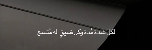 3iihn_'s profile banner image