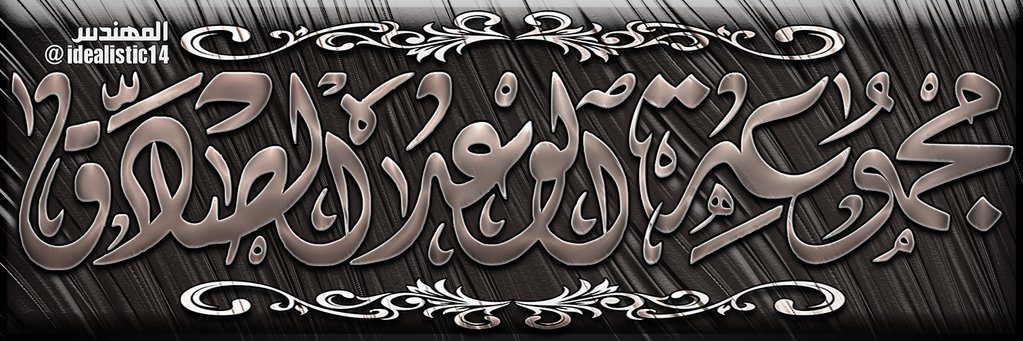 shbr123's profile banner image
