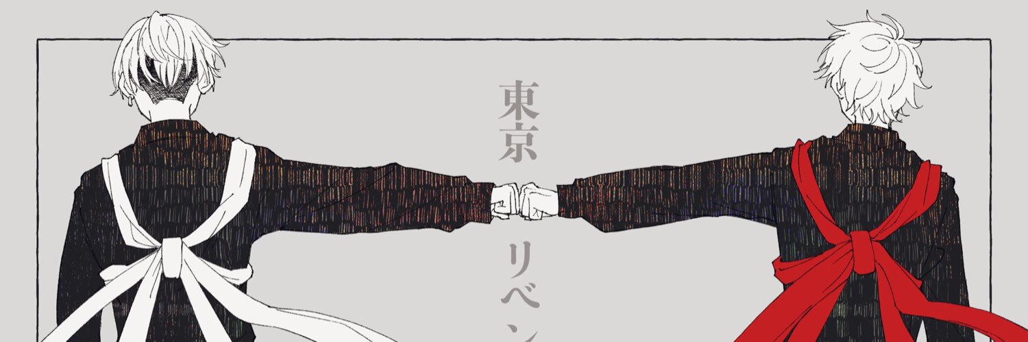 AndElisa1's profile banner image