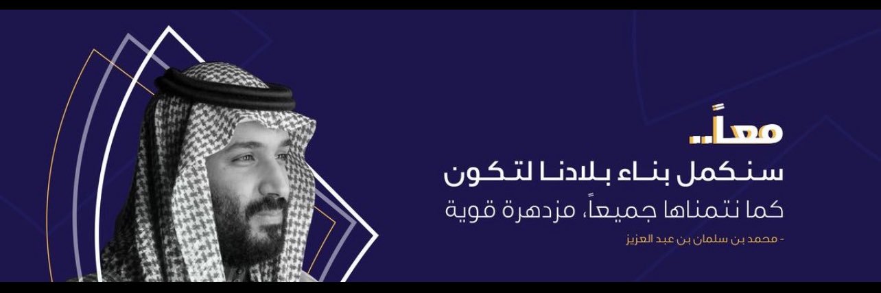 xsaif8's profile banner image