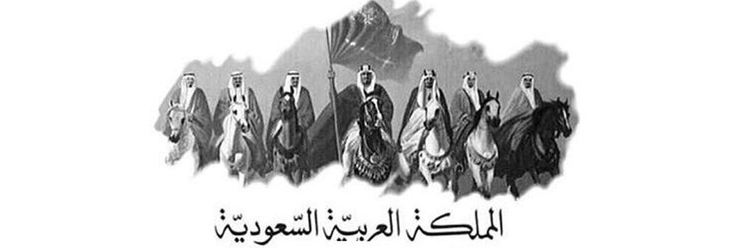 ابــــــن ســـــعــــد banner