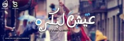 moustafa_disha2's profile banner image