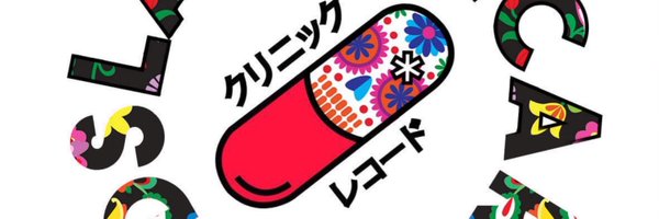 LaClinicaRecs Profile Banner