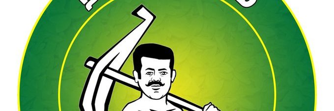 Ramesh Babu M banner