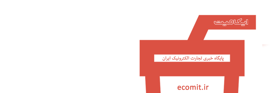 ecomitir's profile banner image