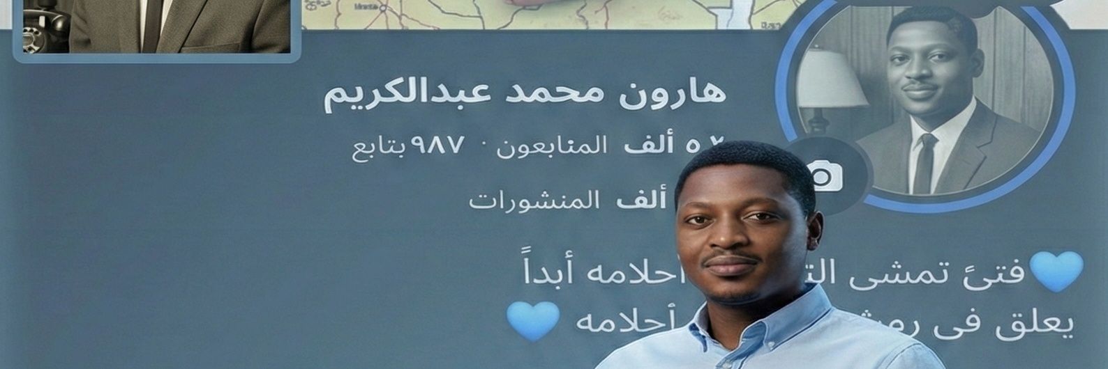 D_Haroun_'s profile banner image