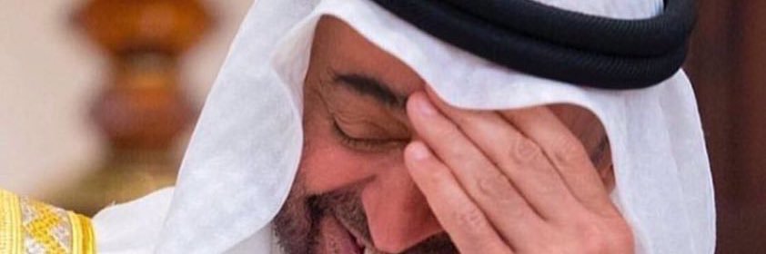 UAE  بوراشد banner