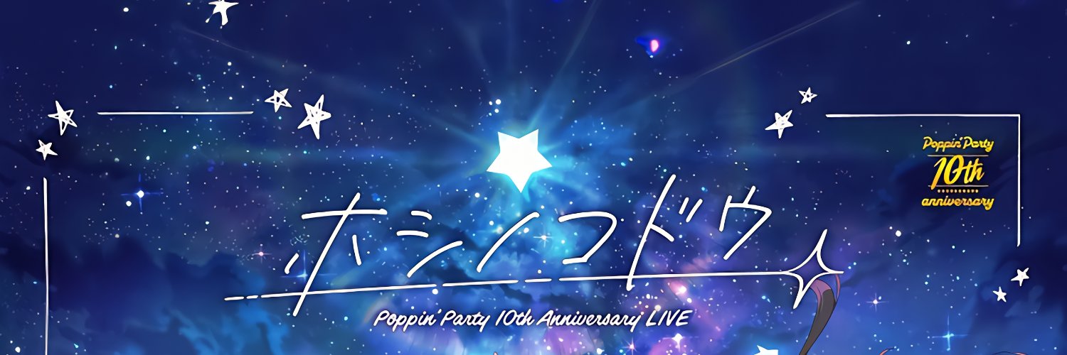 ZHR666's profile banner image