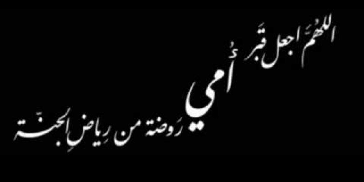 Mosab_AlAjmi's profile banner image