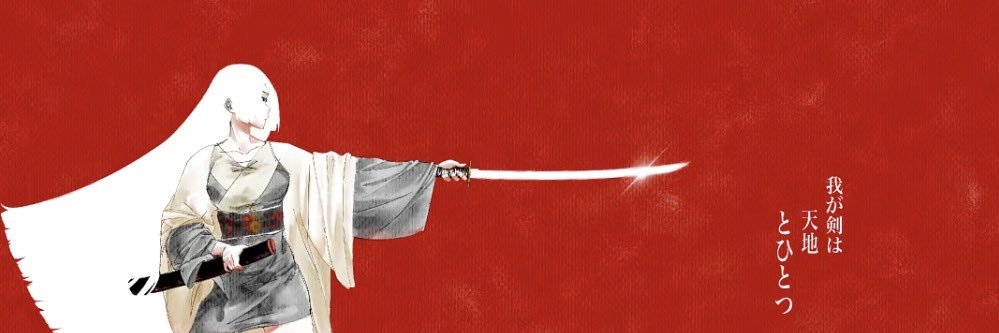 Viinsmoke__'s profile banner image