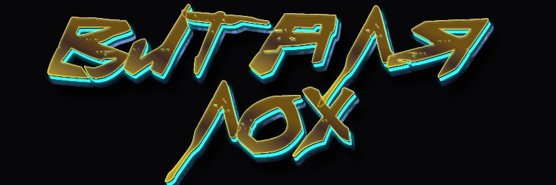 перевозбуждение салата banner