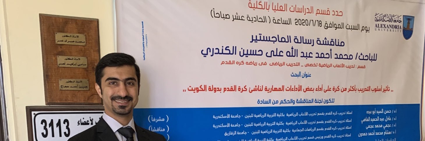 alkandari_84's profile banner image