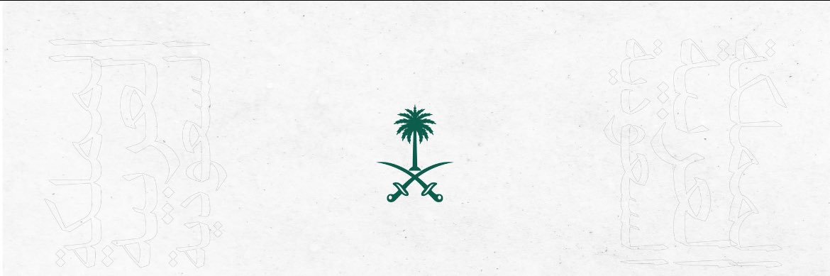 عبدالله العنيضيل banner