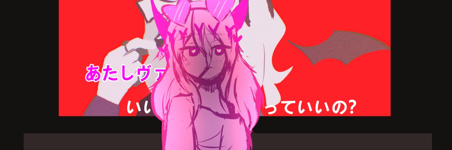 Riven (COMMISSION OPEN) banner