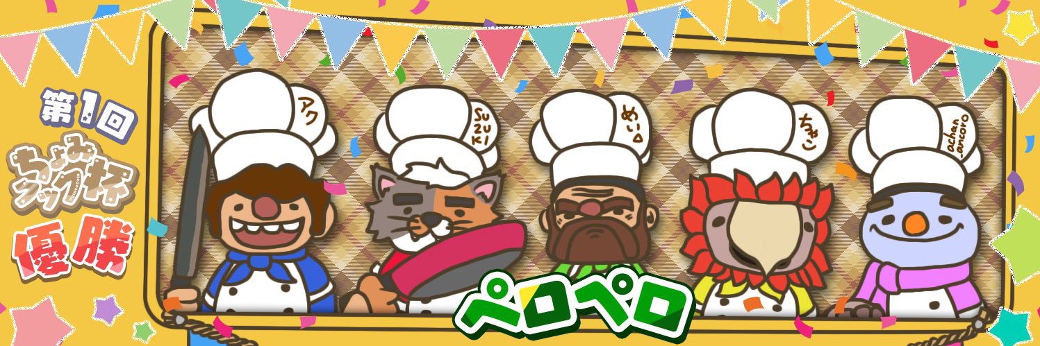 _achan0c0's profile banner image