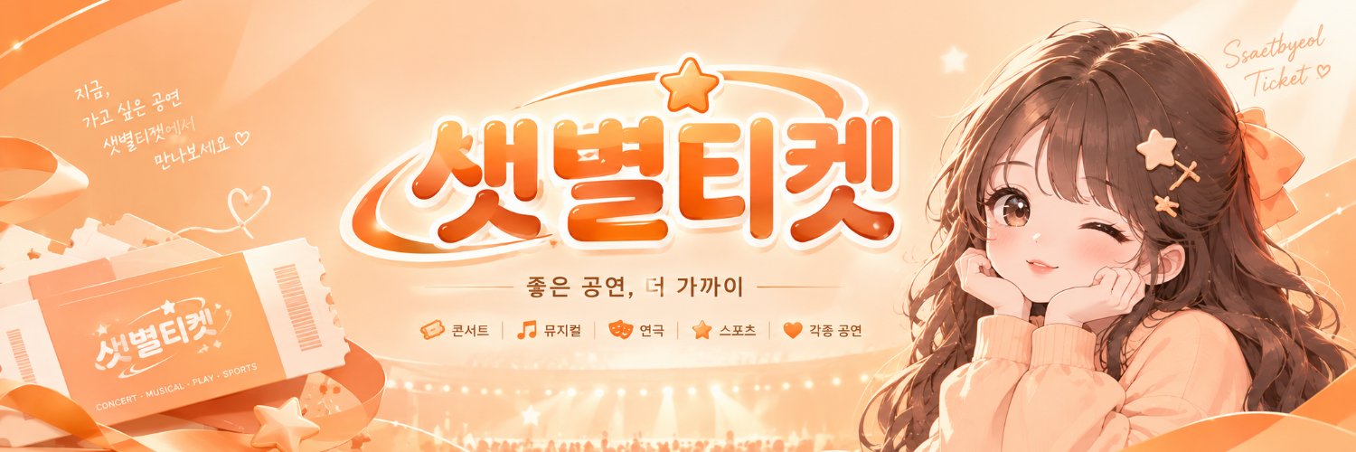 llIIIlllIS2's profile banner image