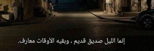 yassermannsoor's profile banner image