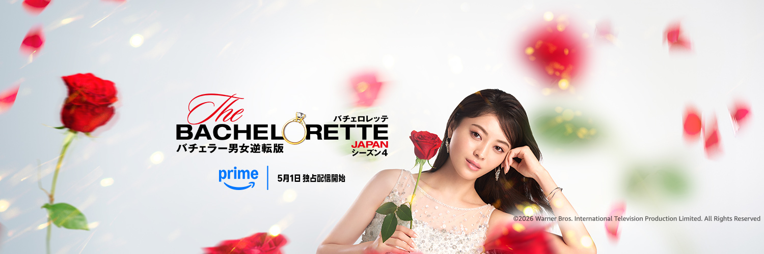 Prime Video（プライムビデオ） banner