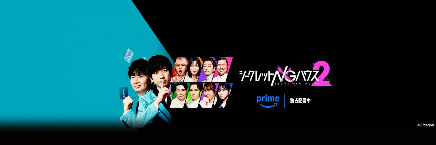 Prime Video（プライムビデオ） banner