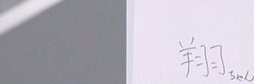 _1982sho_'s profile banner image