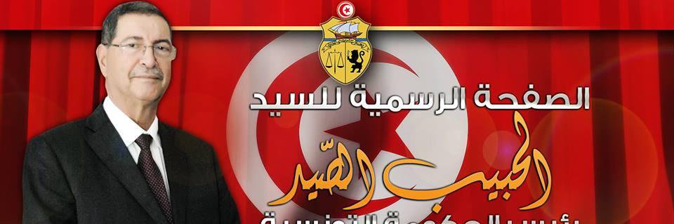Habib_Essid's profile banner image