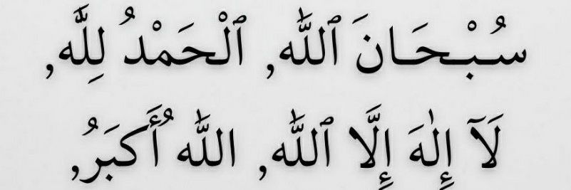 Pray for Indonesia banner