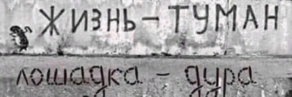 EgaHouk's profile banner image